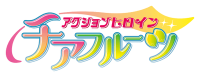 Action Heroine Cheer Fruits's cover