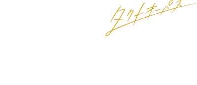 { tákt op. }'s cover