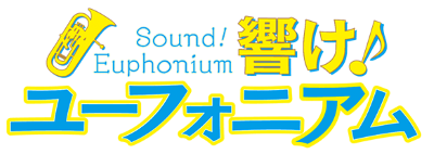 Hibike! Euphonium Series Logo
