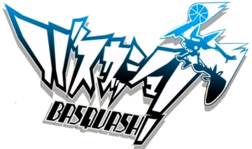 Basquash!'s cover