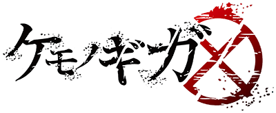 Kemono Giga's cover