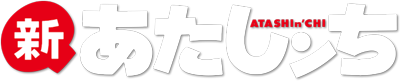 Atashin'chi's logo