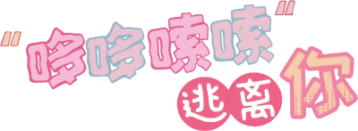 'Duō Duō Suō Suō' Táo Lí Nǐ's cover