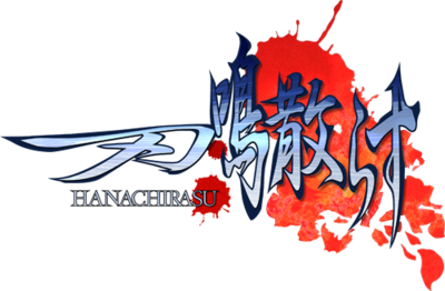 Hanachirasu's logo