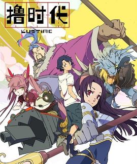 Lu Shidai's cover