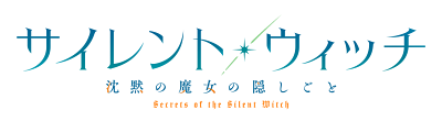 Logo of Silent Witch