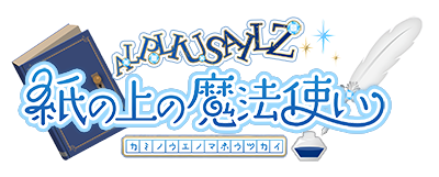 Kami no Ue no Mahoutsukai's cover