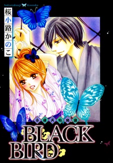 Black Bird's cover