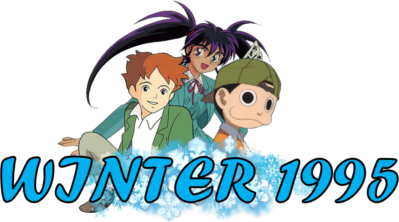 Winter 1995 Anime's cover