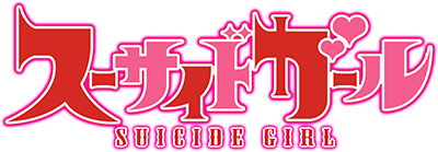 Suicide Girl's logo