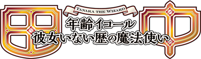 Atelier Tanaka's cover