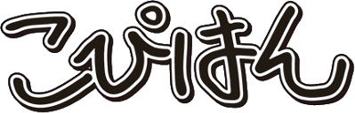 Copihan's cover