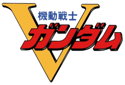 Mobile Suit Victory Gundam's cover