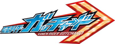 Kamen Rider Gotchard's cover