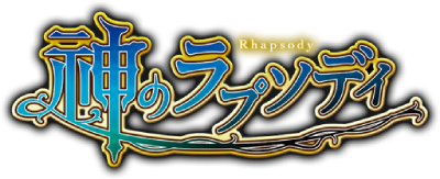 Kami no Rhapsody's logo
