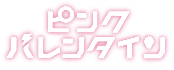 Heart Forecast's image