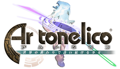 Ar tonelico: Melody of Elemia's cover