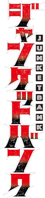 Junket Bank's cover