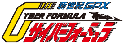 Future GPX Cyber Formula's cover