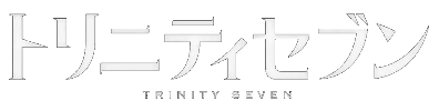 Trinity Seven's logo