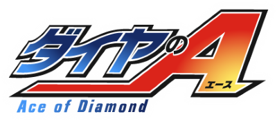 Diamond no Ace's logo