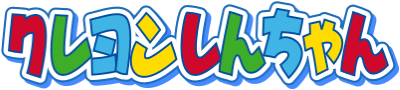 Crayon Shin-chan's cover