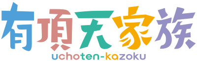 Uchouten Kazoku's cover