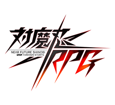 Taimanin RPGX's image
