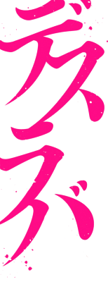 Desuraba's cover