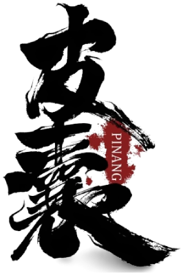 Pinang's cover