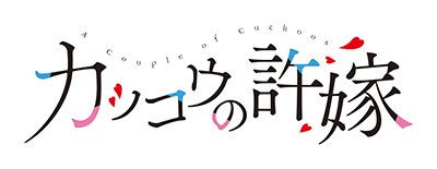 Cover of Kakkou no Iinazuke