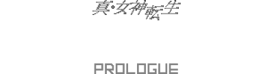 Shin Megami Tensei: Synchronicity Prologue's cover