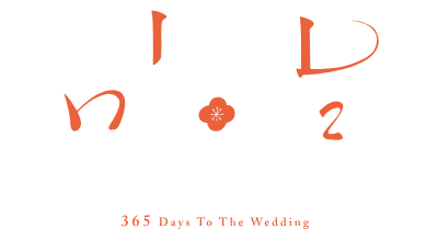 Kekkon Surutte, Hontou desu ka?: 365 Days to the Wedding's logo