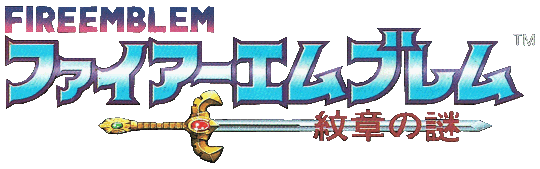 Fire Emblem: Mystery of the Emblem's image