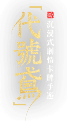 Ashes of the Kingdom's cover