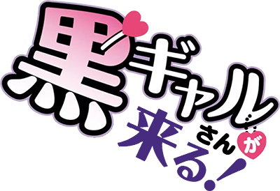 Kuro Gal-san ga Kuru!'s cover