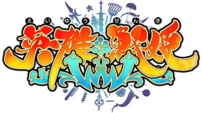 Eiyuu Senki War Wonder's image