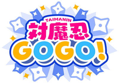 Taimanin GOGO!'s cover