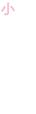 Uchi no Kaisha no Chiisai Senpai no Hanashi's cover