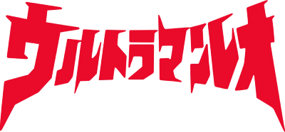Ultraman Leo's cover