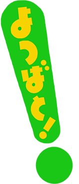 Yotsuba to! Series's cover