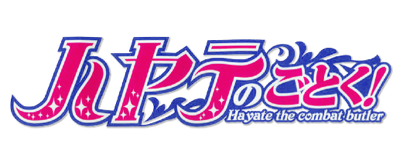 Hayate no Gotoku!'s cover