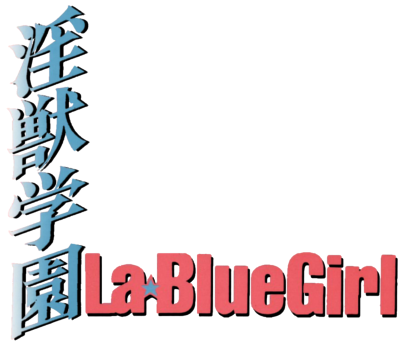 Injuu Gakuen La Blue Girl's cover