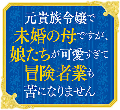 MotoMusu's logo