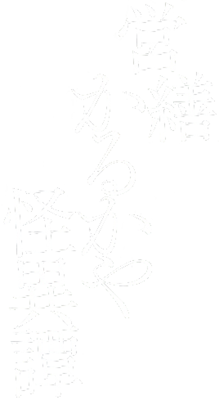 Eizen Karukaya Kaitan's cover