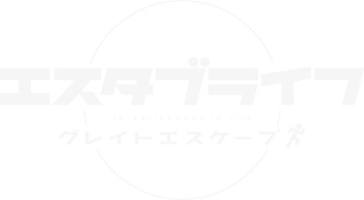 Estab-Life: Great Escape's cover