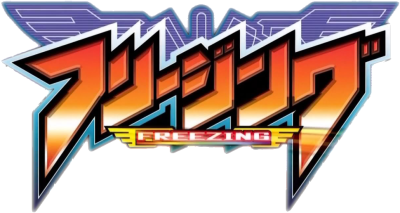 Freezing's logo