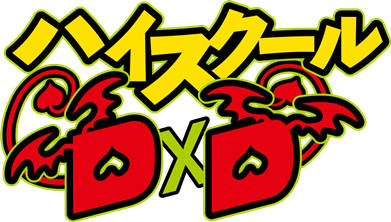 High School DxD's logo