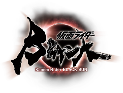 Kamen Rider Black Sun's cover