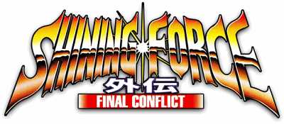 Shining Force Gaiden: Final Conflict's cover